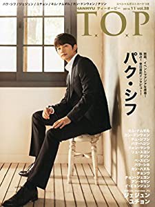 『韓流 T.O.P』2014/11月号(VOL.38) (特集!パク・シフ/ジェジュン、ユチョン(JYJ)/キム・ナムギル/カン・ドンウォン(中古品)