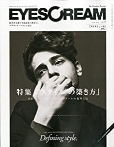 EYESCREAM (アイスクリーム) 2014年 11月号 [雑誌](中古品)