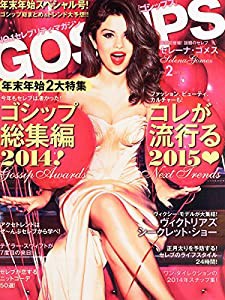 GOSSIPS (ゴシップス) 2015年 02月号 [雑誌](中古品)