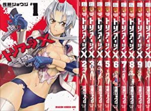 トリアージX コミック 1-10巻セット (ドラゴンコミックスエイジ)(中古品)