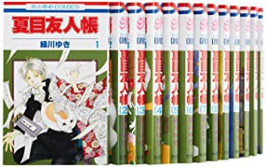 夏目友人帳 コミック 1-19巻セット (花とゆめCOMICS)(中古品)