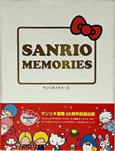 ＳＡＮＲＩＯ　ＭＥＭＯＲＩＥＳ（サンリオメモリーズ）(中古品)