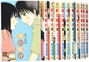 君に届け コミック 1-24巻セット (マーガレットコミックス)(中古品)