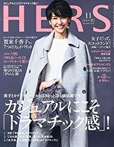 HERS(ハーズ) 2015年 11 月号 [雑誌](中古品)