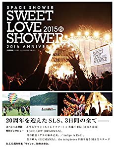 SWEET LOVE SHOWER 2015 2015年 12 月号 [雑誌] (EYE SCREAM(アイスクリーム) 増刊)(中古品)