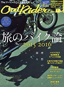 アウトライダー(75) 2015年 12 月号 [雑誌]: ロードライダー 増刊(中古品)