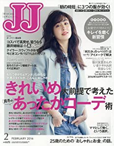 JJ(ジェイジェイ) 2016年 02 月号 [雑誌](中古品)