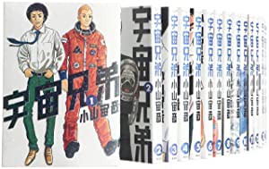 宇宙兄弟 コミック 1-27巻セット (モーニング KC)(中古品)