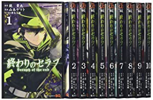 終わりのセラフ コミック 1-10巻セット (ジャンプコミックス)(中古品)