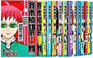 斉木楠雄のΨ難 コミック 1-19巻セット (ジャンプコミックス)(中古品)