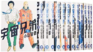 宇宙兄弟  コミック1-31巻 セット(中古品)