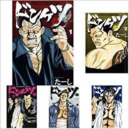 ドンケツ? コミック 1-22巻セット(中古品)