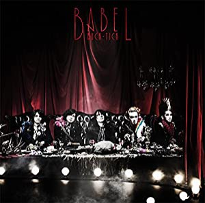 BABEL (通常盤)[CD](中古品)