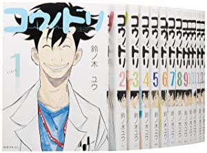 コウノドリ コミック 1-19巻 セット(中古品)