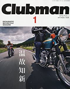 クラブマン(1) 2017年 11 月号 [雑誌]: ロードライダー 増刊(中古品)