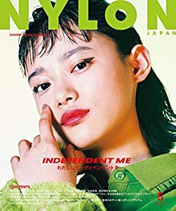 NYLON JAPAN(ナイロン ジャパン) 2018年 5 月号 [雑誌](中古品)