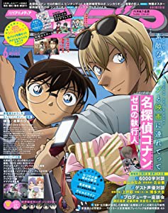 アニメディア 2018年 06 月号 [雑誌](中古品)