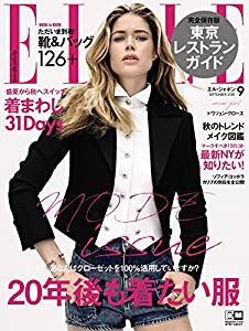 ELLE JAPON (エル・ジャポン) 2018年9月号(中古品)