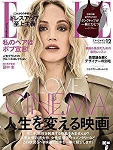 ELLE JAPON (エル・ジャポン) 2018年12月号(中古品)