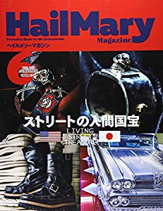 Hail Mary Magazine 2019年6月号 No.37(中古品)