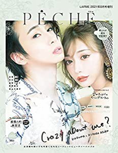 PECHE(ペシェ)003 2021年 08 月号 [雑誌]: LARME(ラルム) 増刊(中古品)