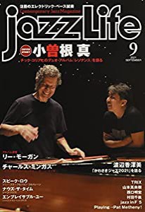 JAZZ LIFE 2021年 09 月号 [雑誌](中古品)