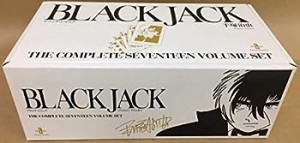 ブラック・ジャック The Complete seventeen Volume set 全17巻 (漫画文庫・化粧箱セ (中古品)