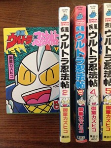 御童カズヒコ on X: 