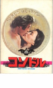 映画パンフレット　「コンドル」　出演 ロバート・レッドフォード/フェイ・ダナウェイ(中古品)