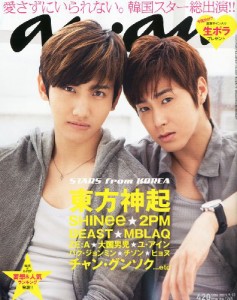 an・an (アン・アン) 2011年 7/13号 表紙：東方神起 [雑誌](中古品)