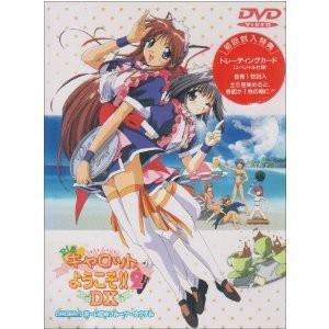 Piaキャロットへようこそ!! 2DX 全6巻セット [DVDセット](中古品)