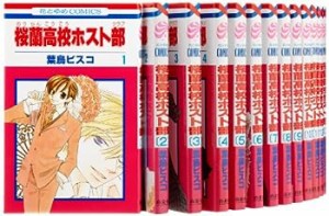 桜蘭高校ホスト部(クラブ)  コミック 全18巻 完結セット (花とゆめCOMICS)(中古品)