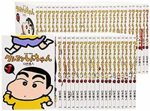 クレヨンしんちゃん コミック 1-50巻セット (アクションコミックス)(中古品)