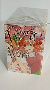 【コミック】五等分の花嫁（全１４巻）(中古品)