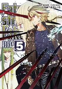 フェイト Fate/strange Fake　コミック　1-5巻セット(中古品)