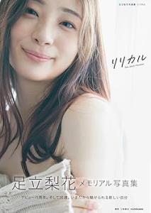 【新品未開封】足立梨花/鯨,ときどき馬。〈初回生産限定版・2枚組〉 DVD/足立梨花/ 鯨、ときどき馬 初回版 2枚組 / 古本、中古本、古