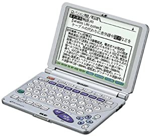 シャープ PW-9900 電子辞書(中古品)