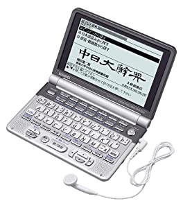 CASIO 電子辞書 Ex-word XD-GT7350 (31コンテンツ%カンマ% 英語/音声中国語系%カンマ% 6ヶ国語音声読み上げ機能&中国語ネイティブ音声 (