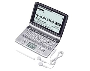 CASIO Ex-word (エクスワード) 電子辞書 XD-GW7350 手書きパネル搭載 音声対応 30コンテンツ収録 5.5型高精細液晶 中国語上位モ (中古品)