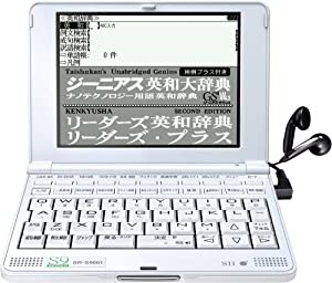 セイコーインスツル IC DICTIONARY 電子辞書 SR-S9001 英語 音声対応モデル(中古品)