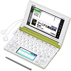 CASIO Ex-word 電子辞書 高校生学習モデル グリーン 130コンテンツ・1000文学作品・クラシック1000フレーズ収録 ツイ (中古品)