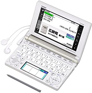 CASIO Ex-word 電子辞書 一般・総合モデル(生活・教養) シャンパンゴールド 110コンテンツ 1000文学作品 クラシック(中古品)