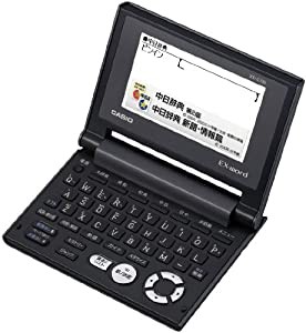 CASIO Ex-word 電子辞書 XD-C730 中国語辞書搭載50コンテンツコンパクトタイプ(中古品)