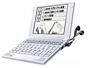 セイコーインスツル 電子辞書S9シリーズ NHKビジネス英語収録 SR-S9003NH3(中古品)