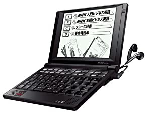 セイコーインスツル 電子辞書G9シリーズ NHKビジネス英語収録 SR-G9003NH3(中古品)