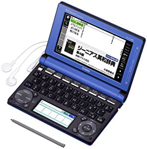 カシオ 電子辞書 エクスワード 高校生モデル XD-D4800BU ブルー(中古品)