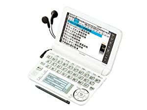 シャープ カラー電子辞書Brain 高校生モデル ホワイト系 PW-G5300-W(中古品)