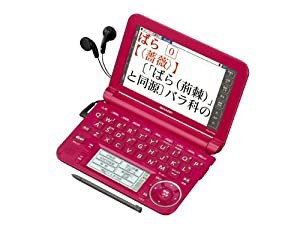 シャープ カラー電子辞書Brain レッド系 PW-A7400-R(中古品)