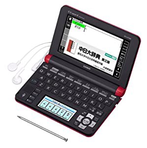 カシオ 電子辞書 エクスワード 中国語モデル XD-U7300RD レッド(中古品)