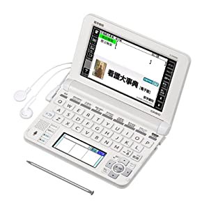 看護医学電子辞書9 ツインタッチパネル&ツインカラー液晶　IS-N9000(中古品)
